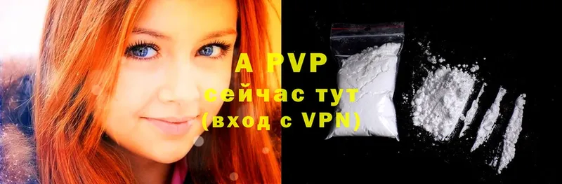 MEGA   Тверь  Alpha PVP VHQ  купить  сайты 