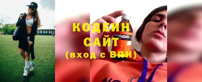 Codein напиток Lean (лин)  как найти наркотики  Тверь 