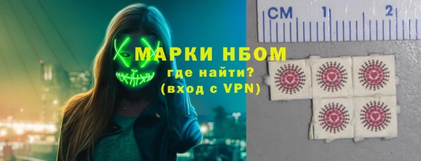 экстази Бронницы