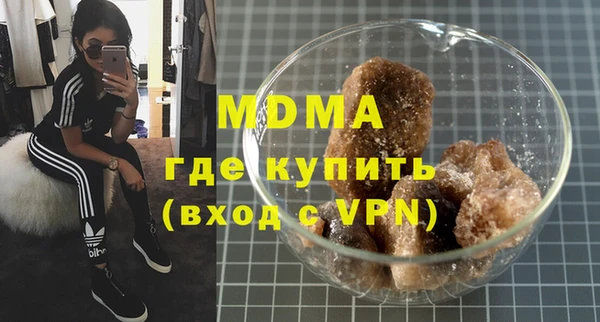 мефедрон VHQ Бугульма